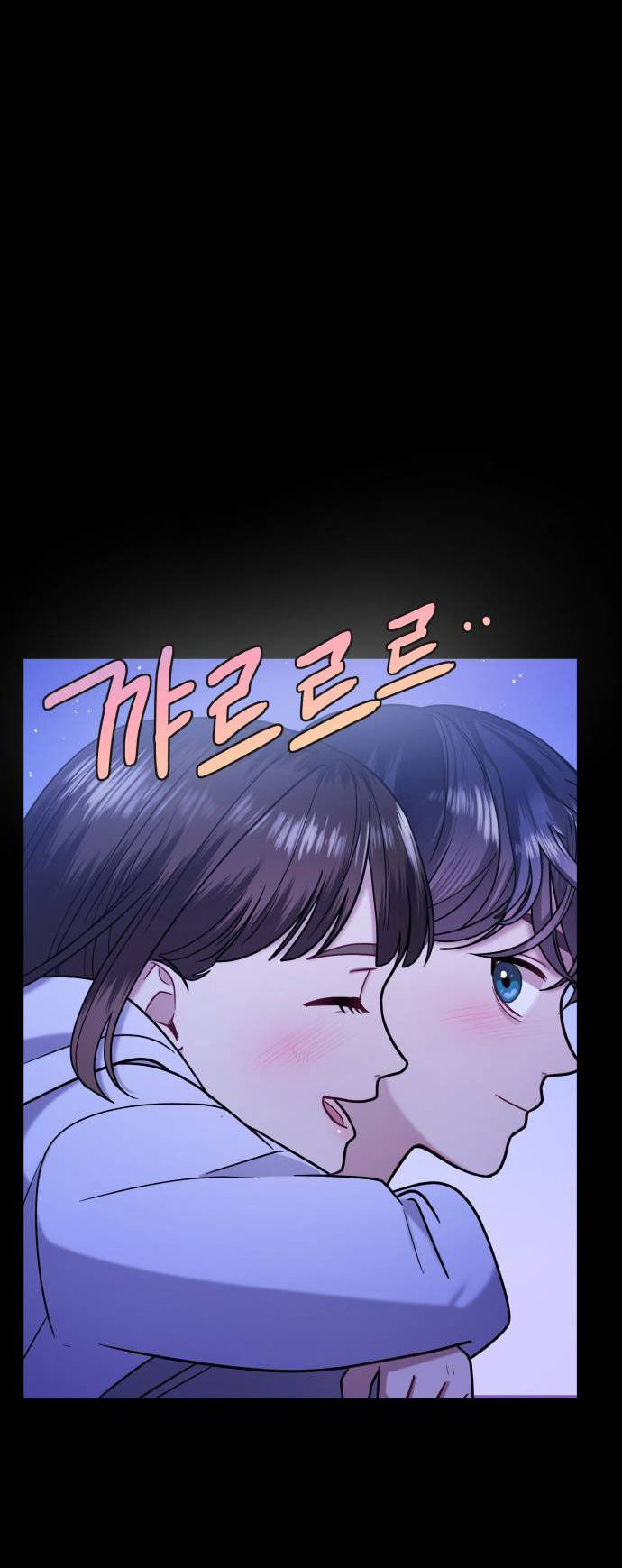 Ảo Thuật Gia Quyến Rũ Chapter 32.1 - Trang 2