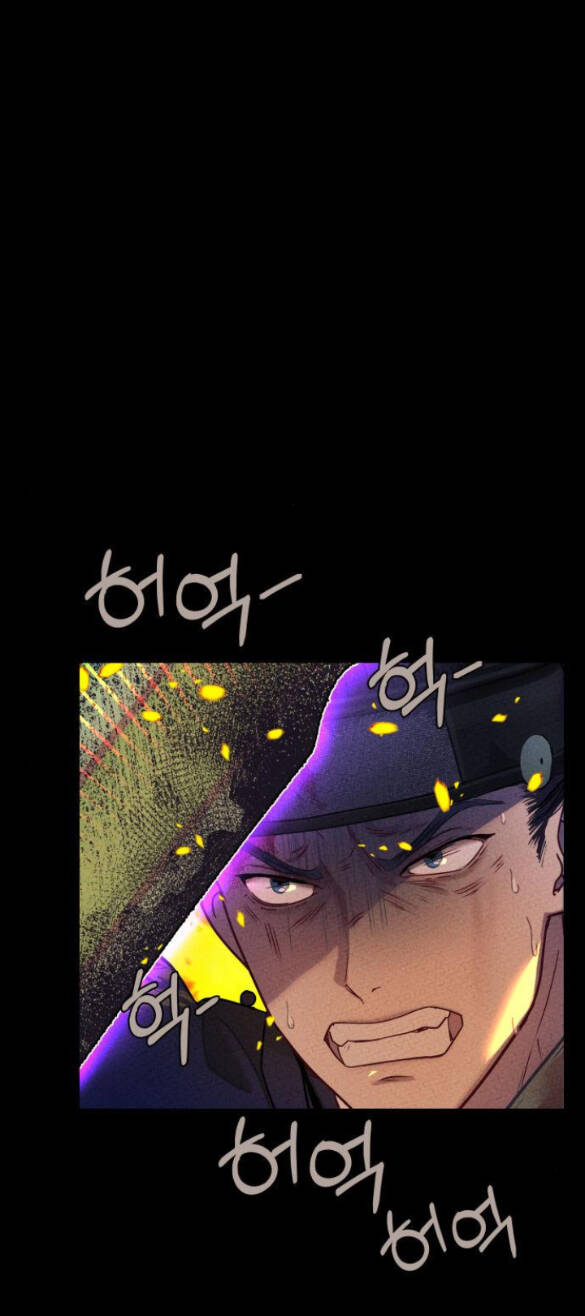 Ảo Thuật Gia Quyến Rũ Chapter 4.1 - Trang 2