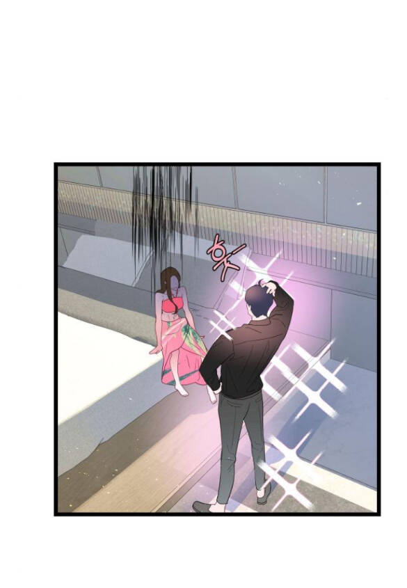 Ảo Thuật Gia Quyến Rũ Chapter 4.2 - Trang 2