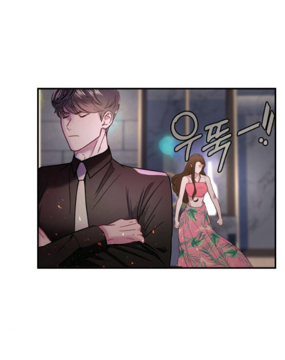 Ảo Thuật Gia Quyến Rũ Chapter 4.2 - Trang 2