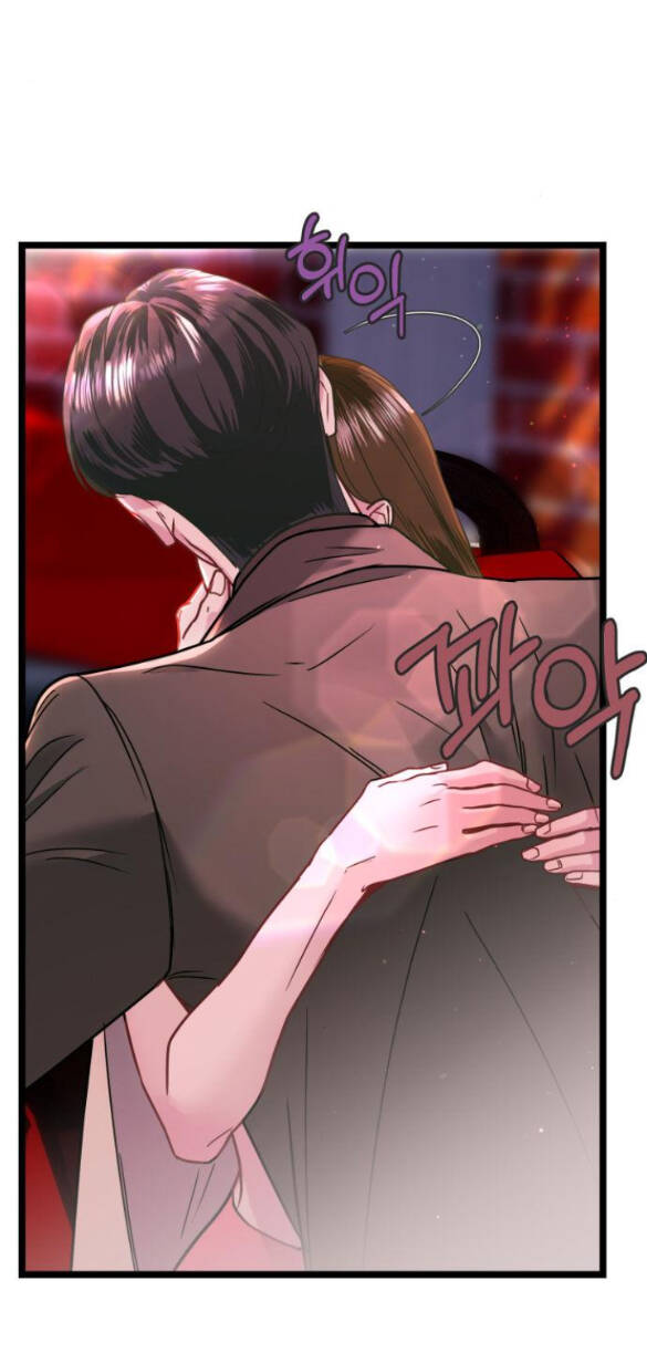 Ảo Thuật Gia Quyến Rũ Chapter 7.1 - Trang 2