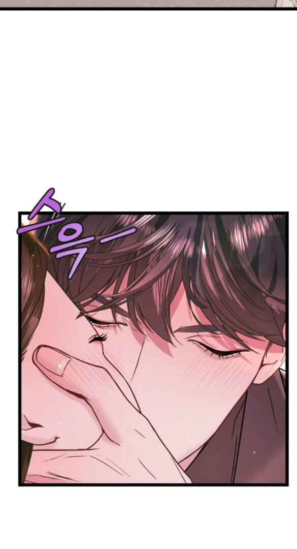 Ảo Thuật Gia Quyến Rũ Chapter 7.1 - Trang 2