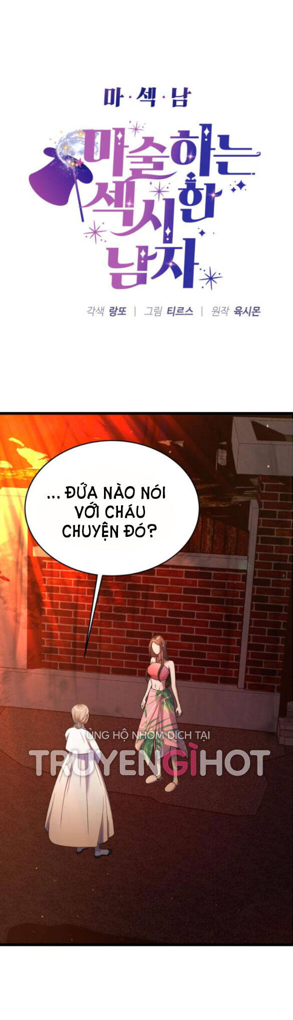 Ảo Thuật Gia Quyến Rũ Chapter 9.1 - Trang 2