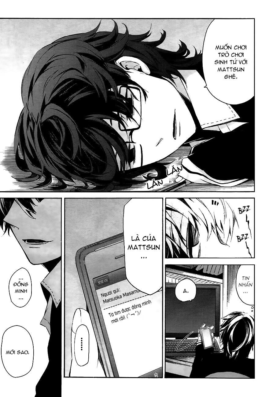 Aoharu X Kikanjuu Chapter 0.1 - Trang 2