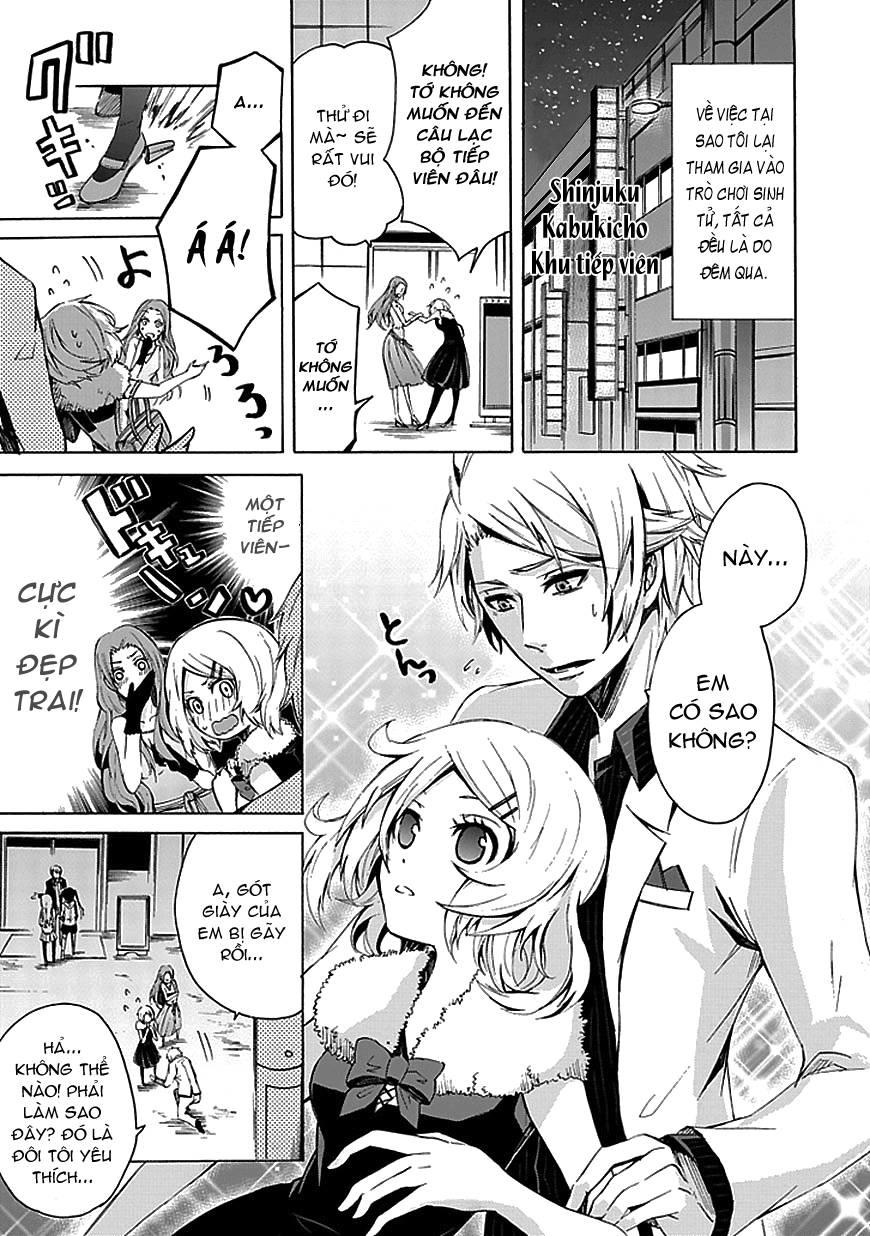 Aoharu X Kikanjuu Chapter 0 - Trang 2