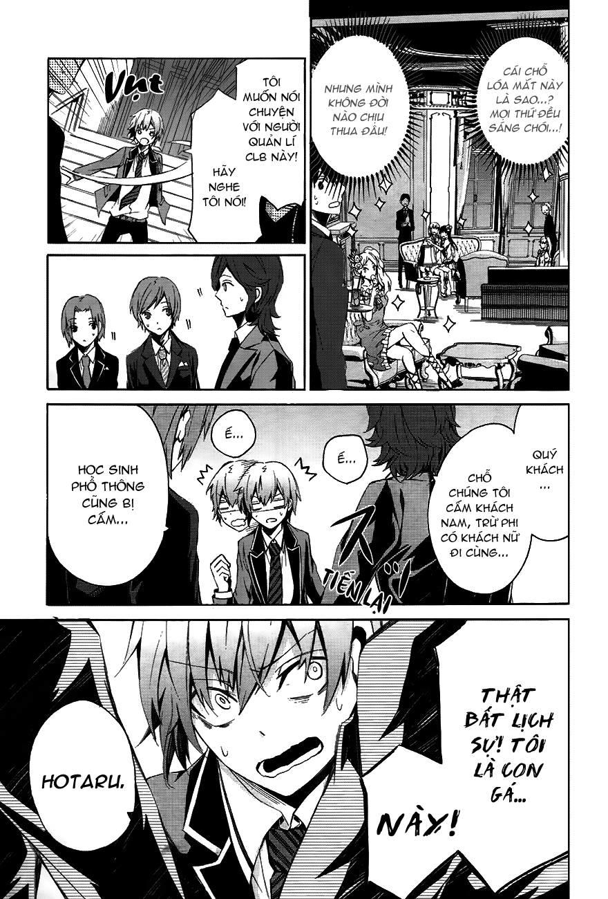 Aoharu X Kikanjuu Chapter 1 - Trang 2
