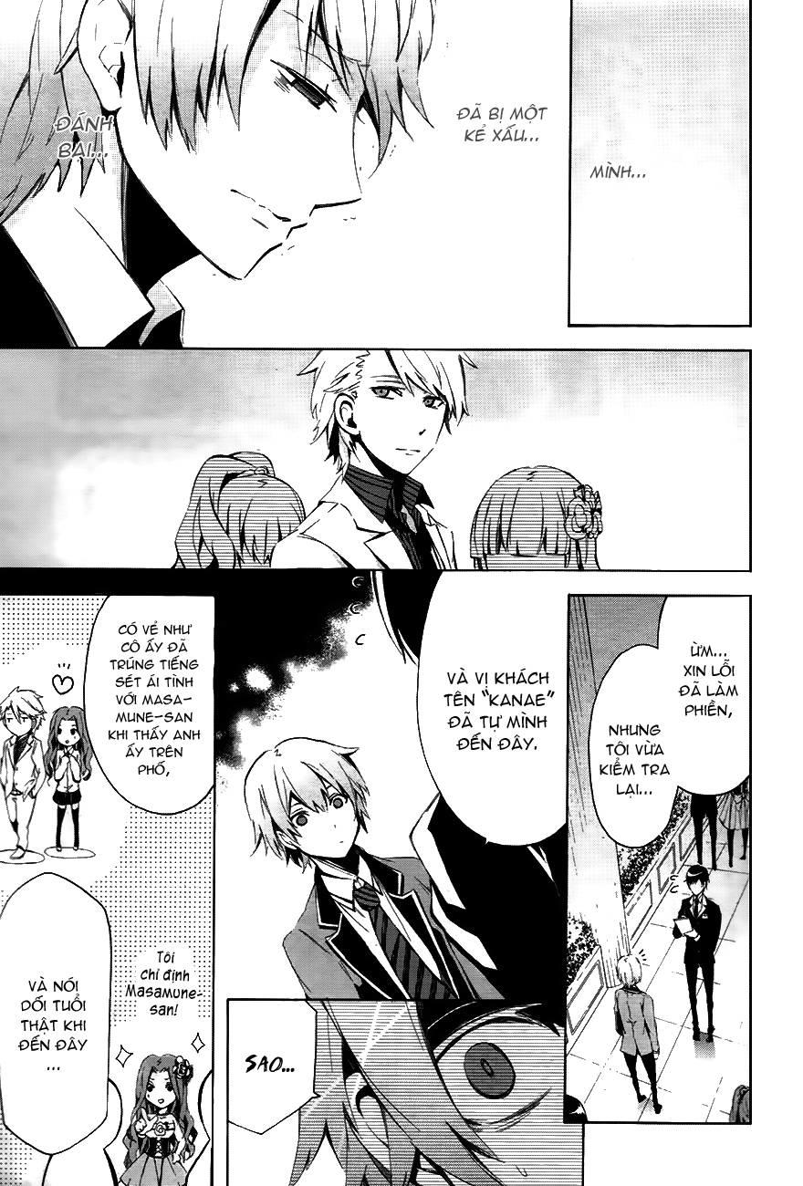 Aoharu X Kikanjuu Chapter 1 - Trang 2