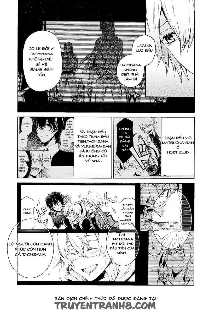 Aoharu X Kikanjuu Chapter 12 - Trang 2