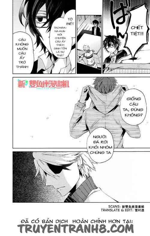 Aoharu X Kikanjuu Chapter 12 - Trang 2