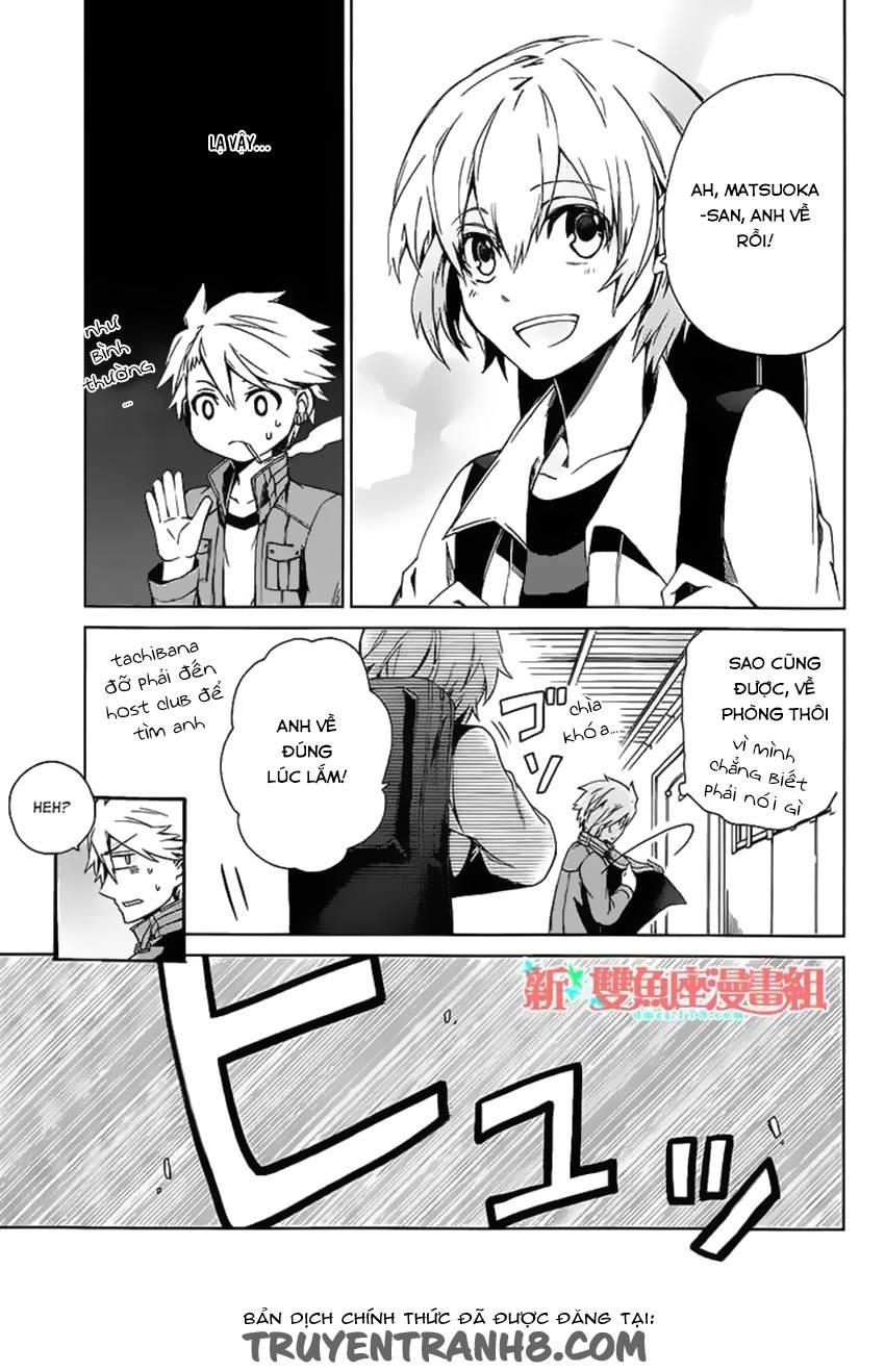 Aoharu X Kikanjuu Chapter 14 - Trang 2