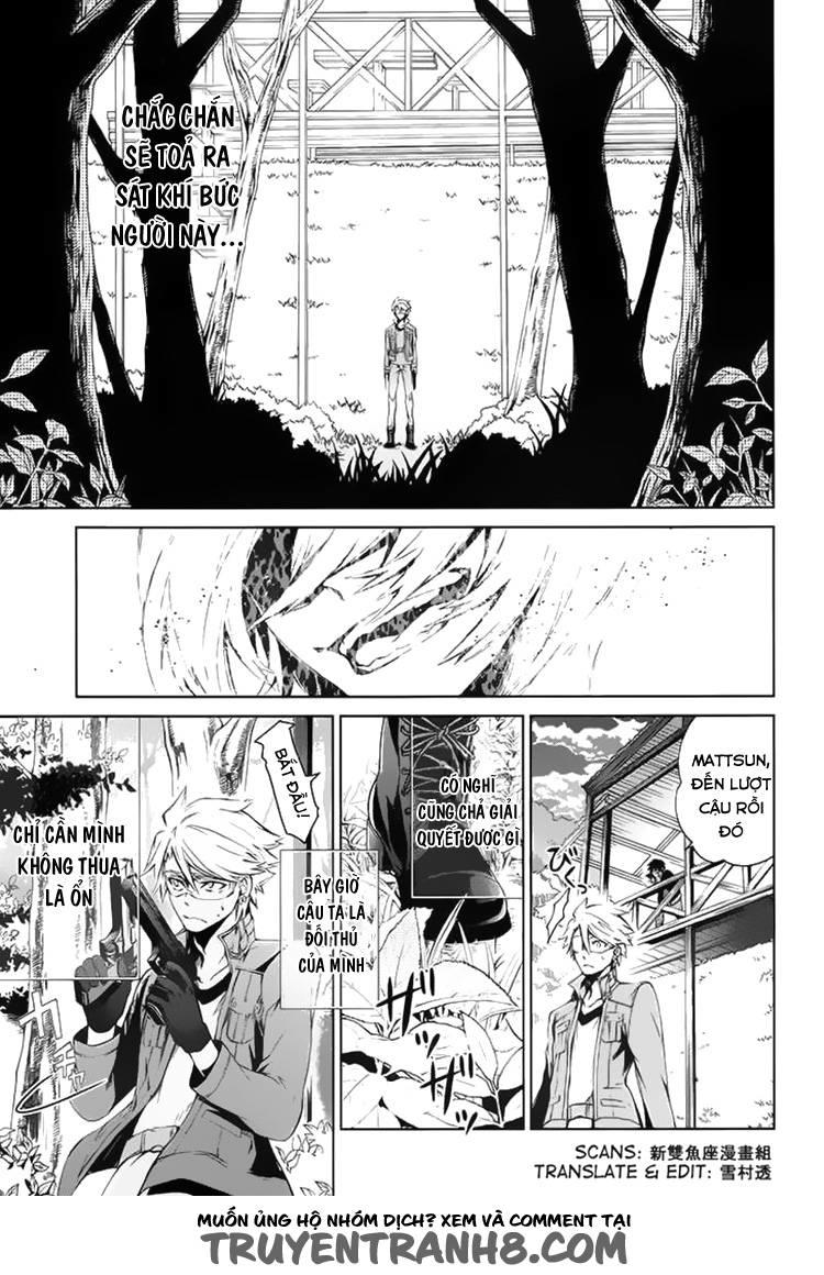 Aoharu X Kikanjuu Chapter 15 - Trang 2