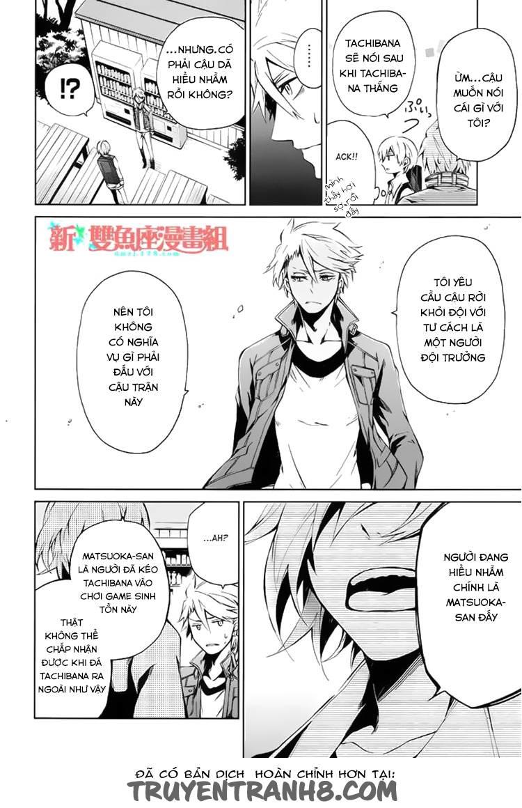 Aoharu X Kikanjuu Chapter 15 - Trang 2