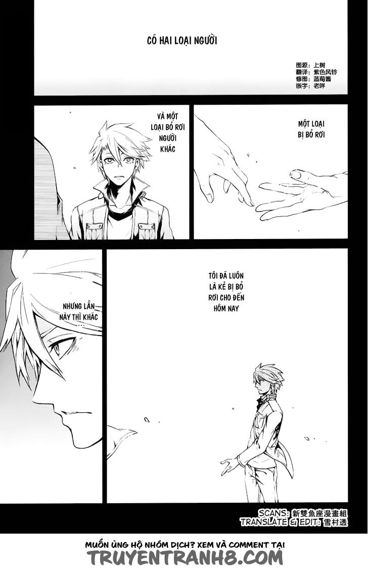 Aoharu X Kikanjuu Chapter 16 - Trang 2