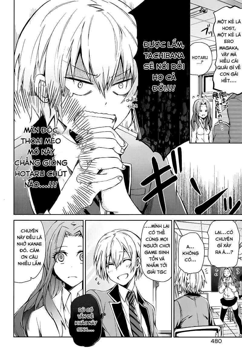 Aoharu X Kikanjuu Chapter 17 - Trang 2
