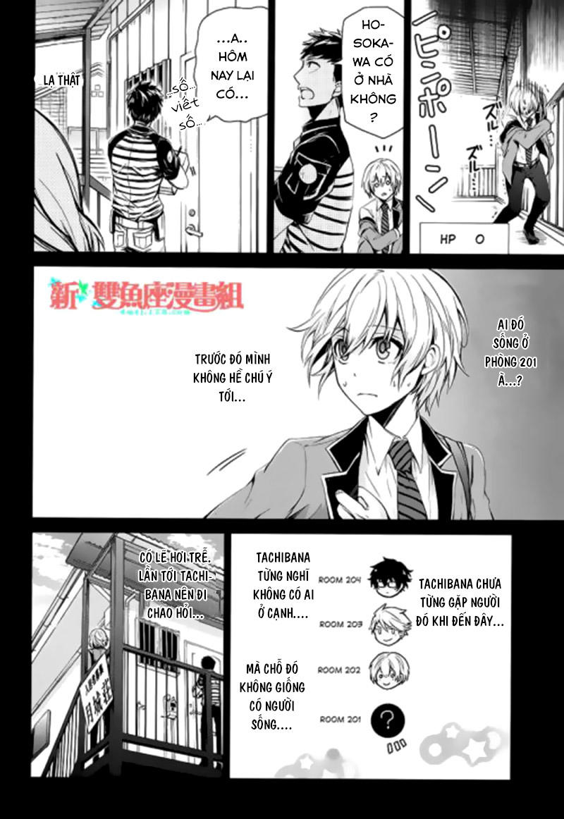 Aoharu X Kikanjuu Chapter 17 - Trang 2
