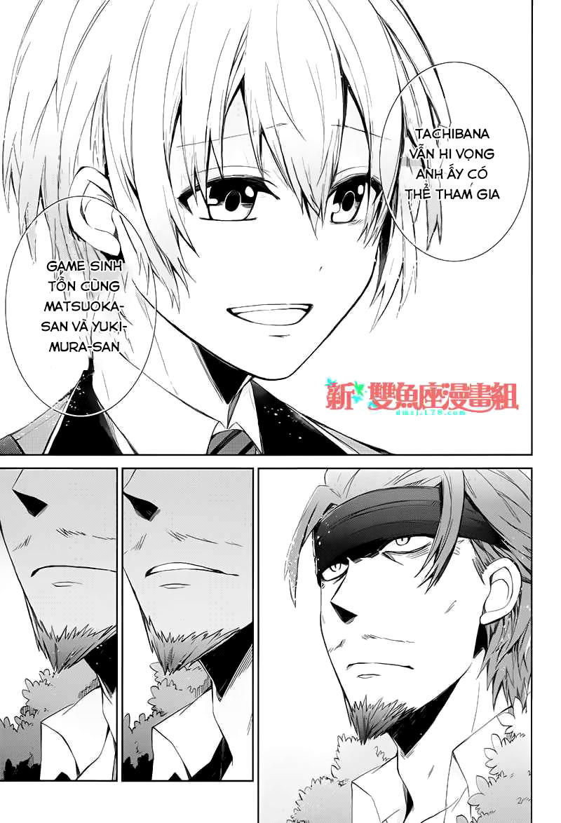 Aoharu X Kikanjuu Chapter 17 - Trang 2