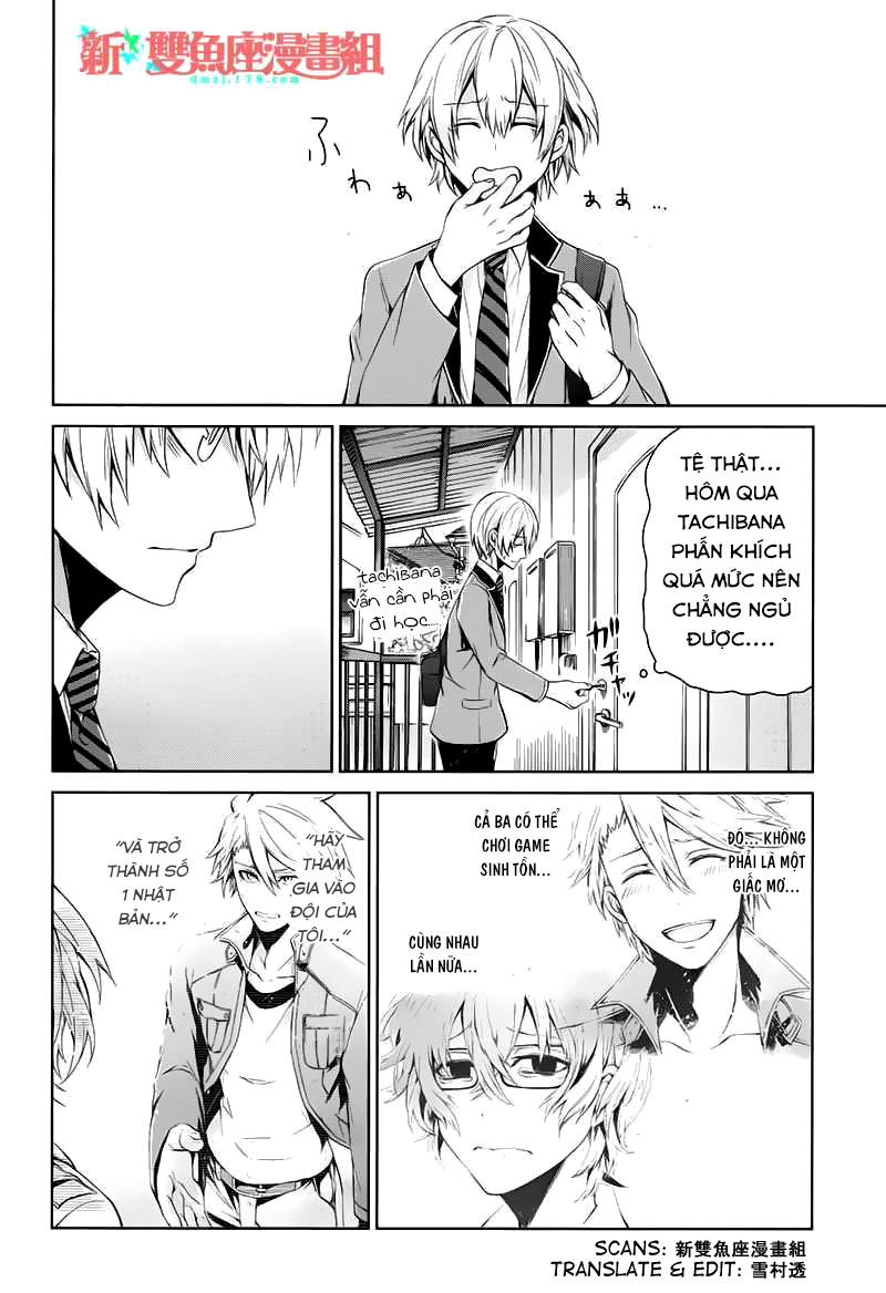 Aoharu X Kikanjuu Chapter 17 - Trang 2