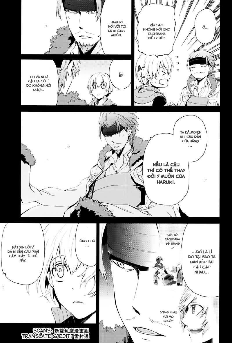 Aoharu X Kikanjuu Chapter 19 - Trang 2