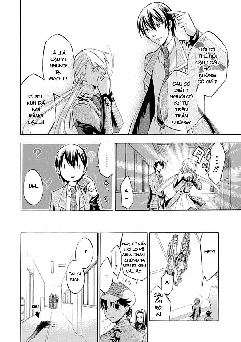 Aphorism Chapter 15 - Trang 2