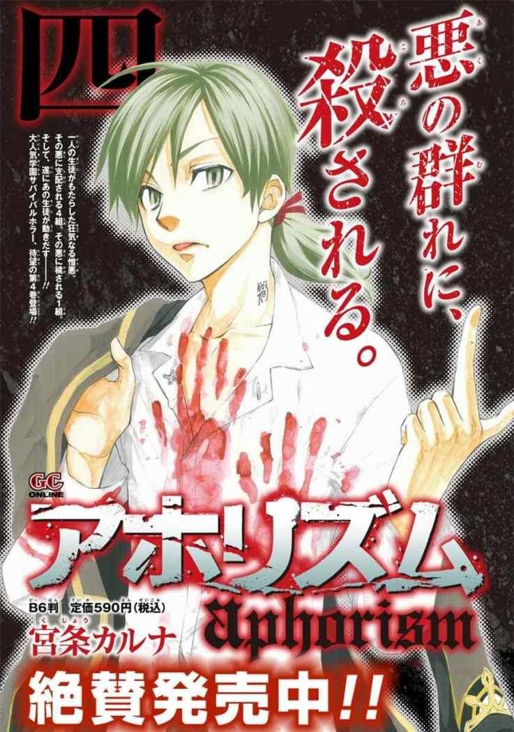 Aphorism Chapter 18 - Trang 2