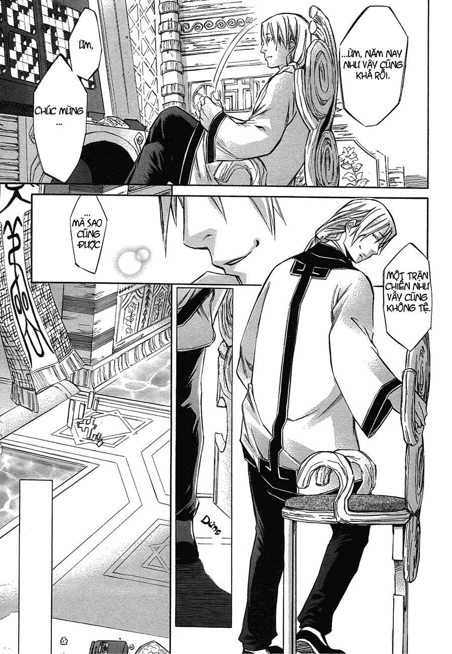 Aphorism Chapter 2 - Trang 2