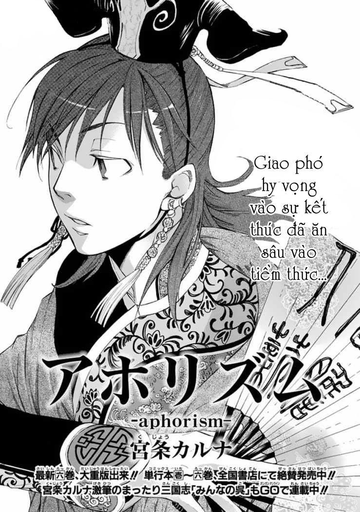 Aphorism Chapter 26 - Trang 2
