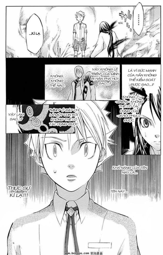 Aphorism Chapter 38 - Trang 2