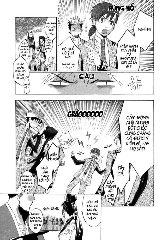 Aphorism Chapter 6.5 - Trang 2