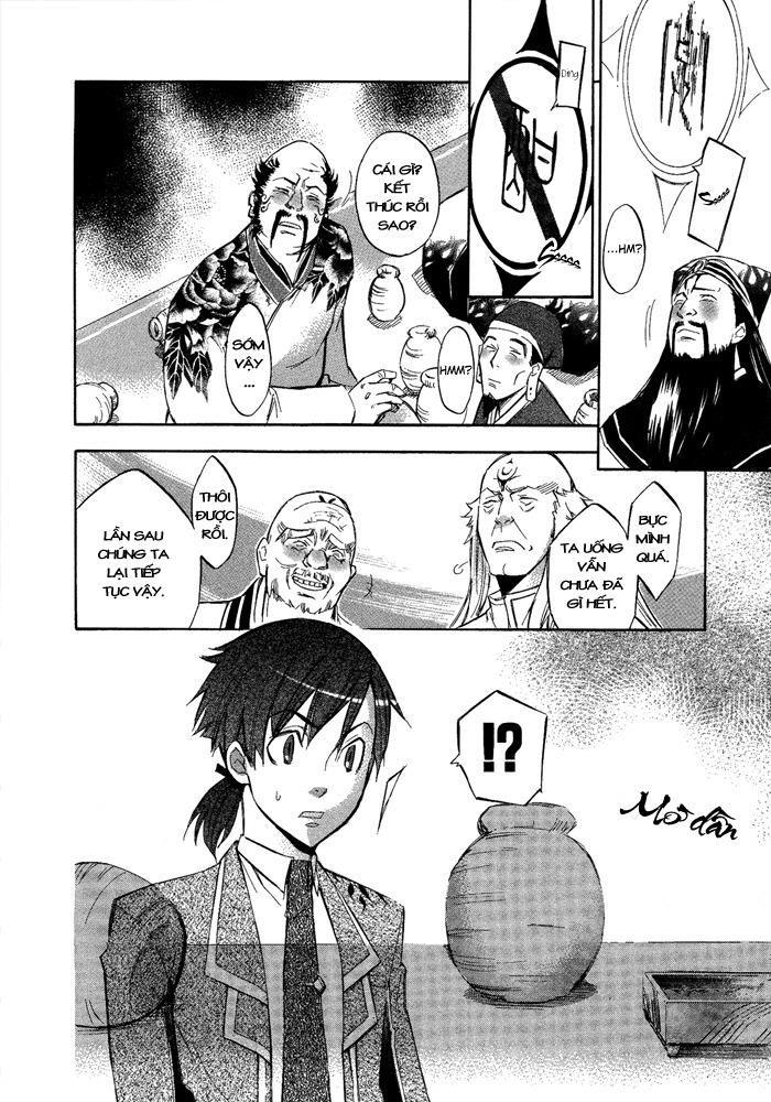 Aphorism Chapter 6.5 - Trang 2