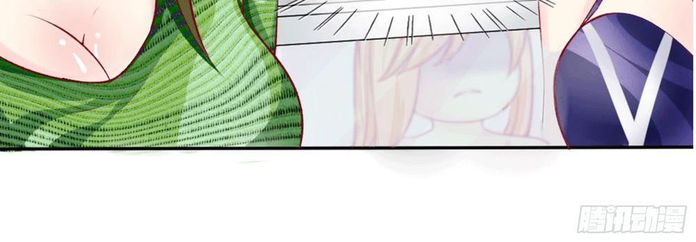 App Làm Đẹp: Phép Tắc Phản Công Của Xấu Nữ Chapter 1 - Trang 2