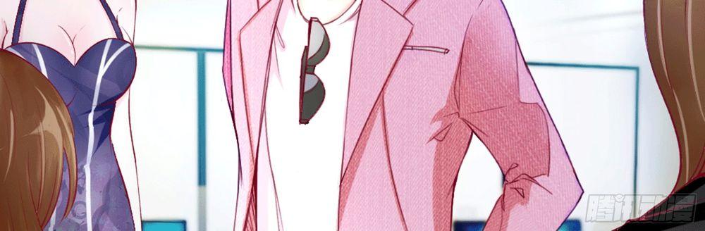 App Làm Đẹp: Phép Tắc Phản Công Của Xấu Nữ Chapter 1 - Trang 2