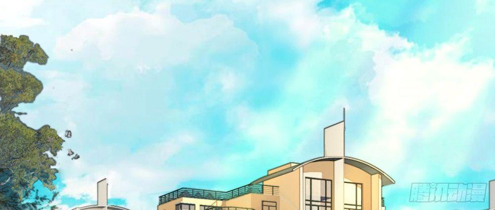 App Làm Đẹp: Phép Tắc Phản Công Của Xấu Nữ Chapter 1 - Trang 2