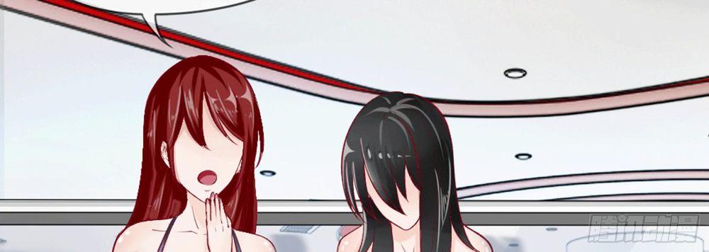 App Làm Đẹp: Phép Tắc Phản Công Của Xấu Nữ Chapter 1 - Trang 2