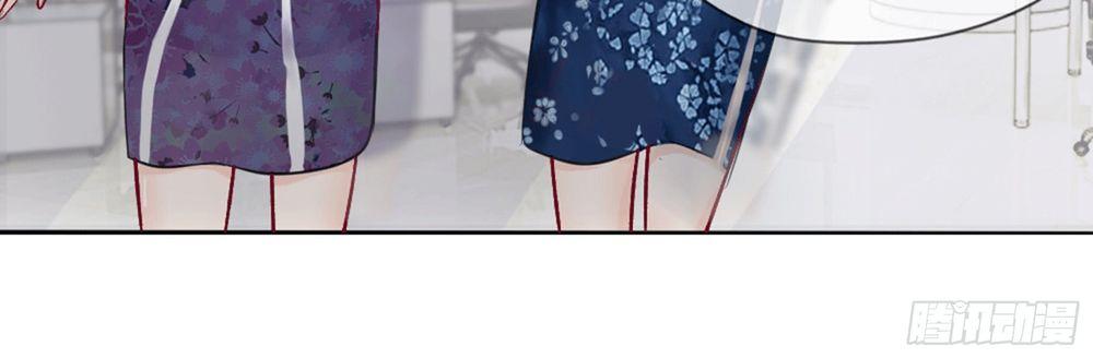 App Làm Đẹp: Phép Tắc Phản Công Của Xấu Nữ Chapter 1 - Trang 2