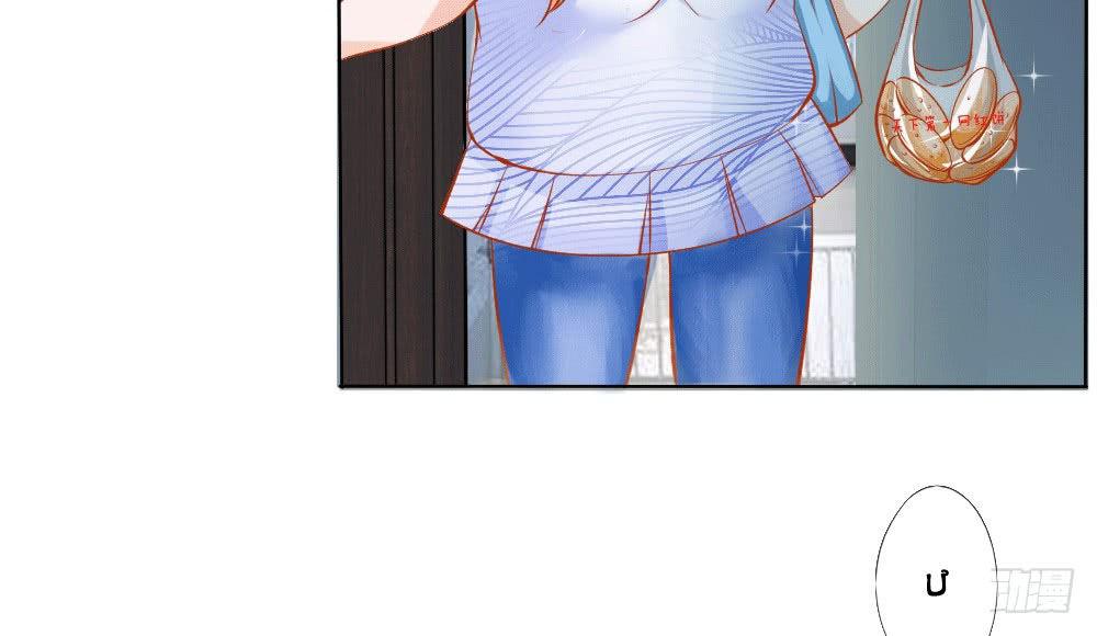 App Làm Đẹp: Phép Tắc Phản Công Của Xấu Nữ Chapter 2 - Trang 2