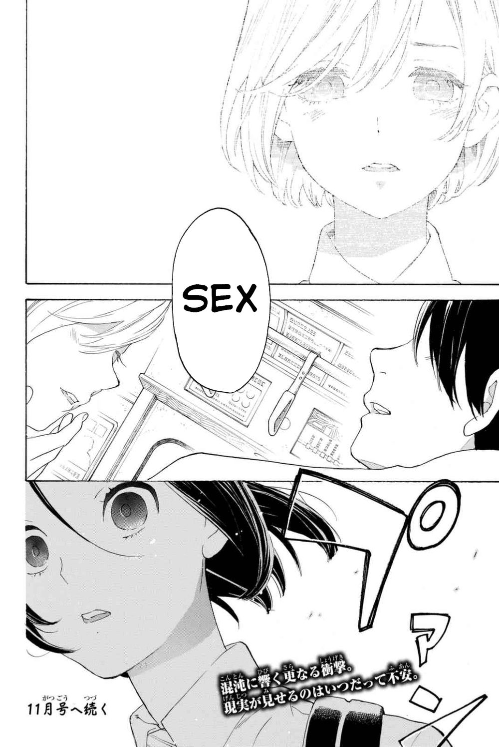 Araburu Kisetsu No Otomedomo Yo. Chapter 10 - Trang 2