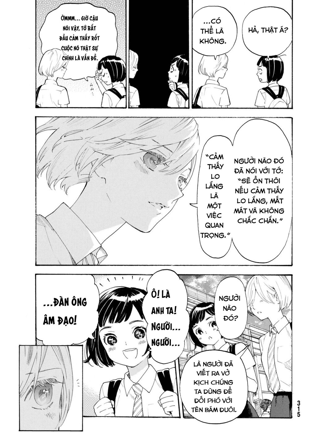 Araburu Kisetsu No Otomedomo Yo. Chapter 7 - Trang 2