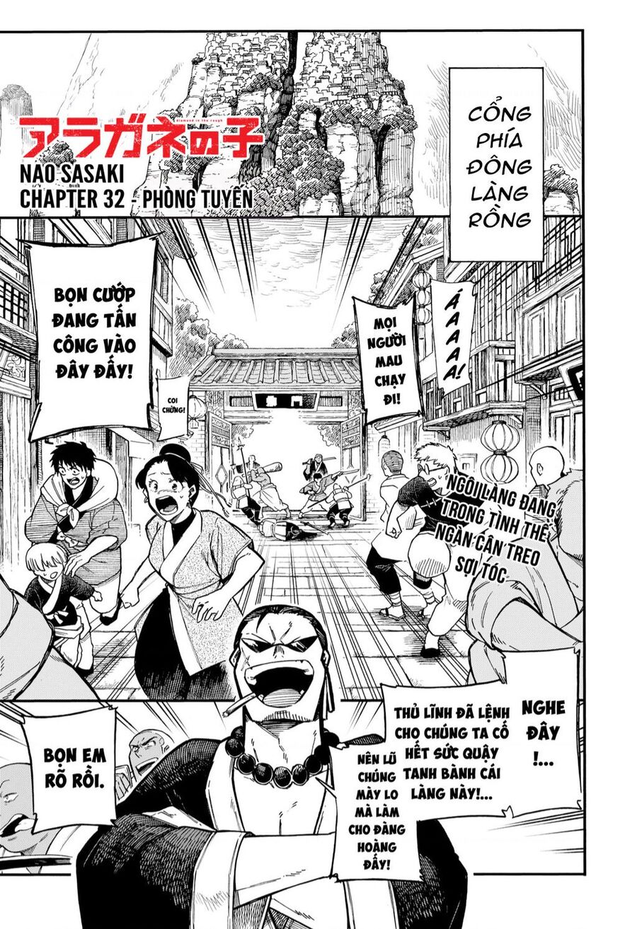 Aragane No Ko Chapter 0 - Trang 2