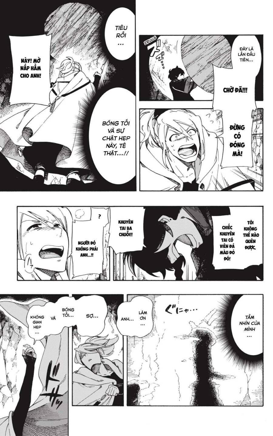 Aragane No Ko Chapter 1.1 - Trang 2