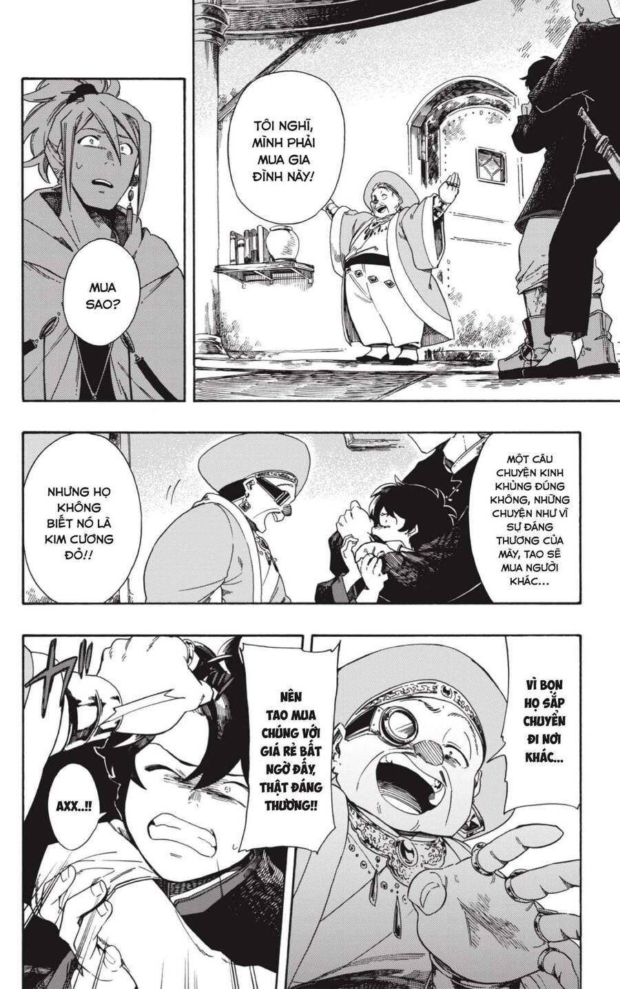 Aragane No Ko Chapter 1.1 - Trang 2