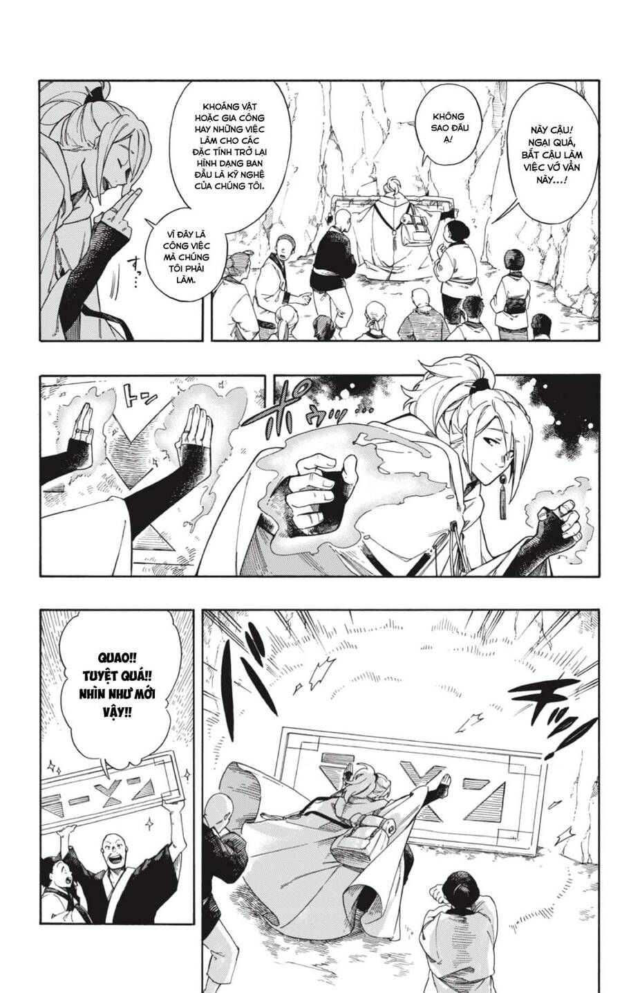 Aragane No Ko Chapter 1.1 - Trang 2