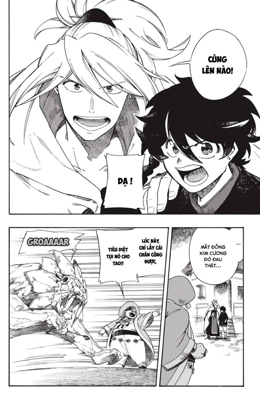 Aragane No Ko Chapter 1.1 - Trang 2