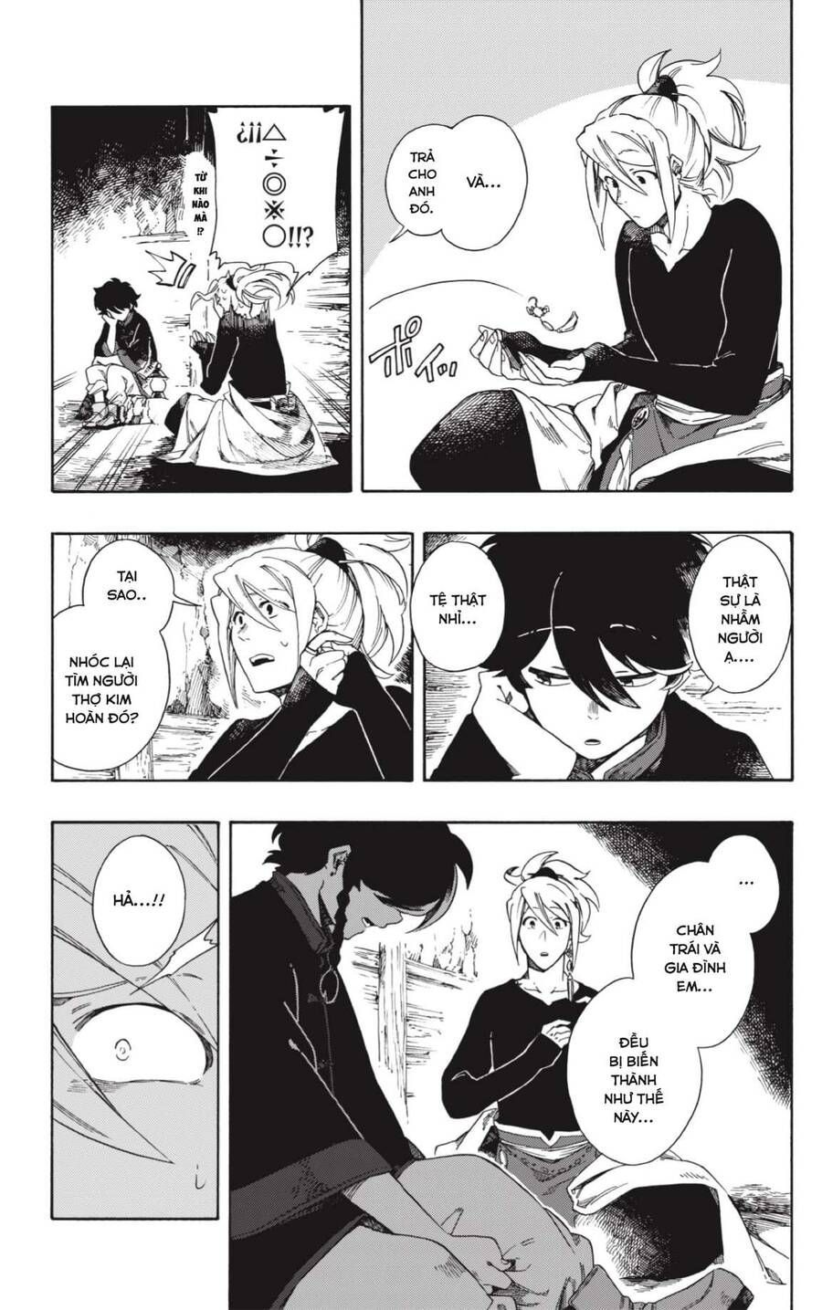 Aragane No Ko Chapter 1.2 - Trang 2