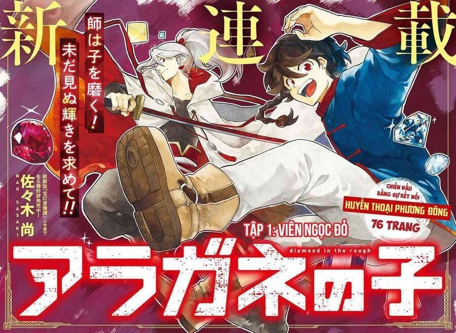 Aragane No Ko Chapter 1.3 - Trang 2