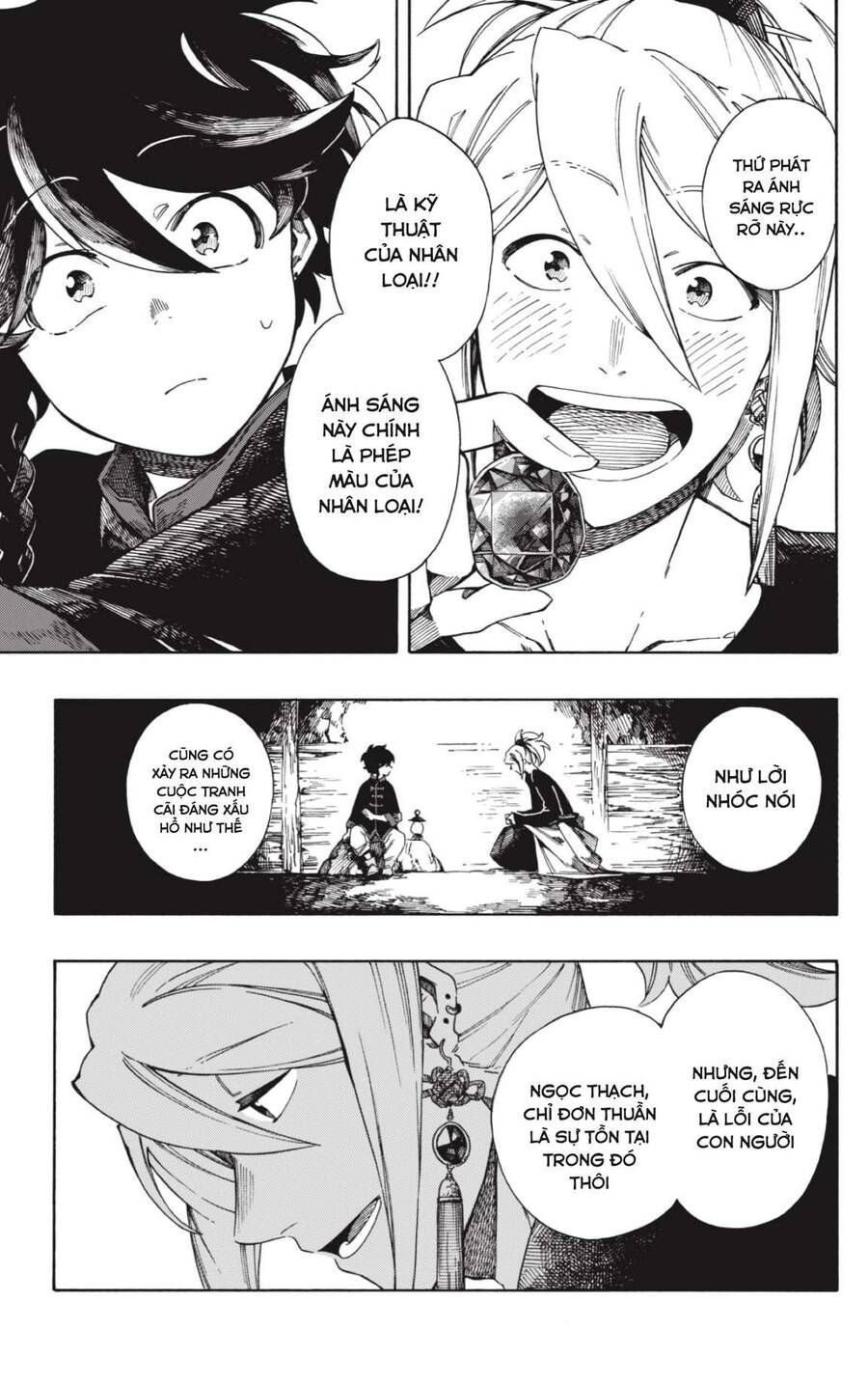 Aragane No Ko Chapter 1.4 - Trang 2