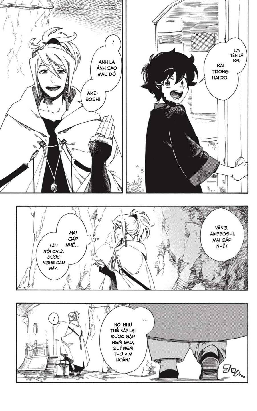 Aragane No Ko Chapter 1.4 - Trang 2