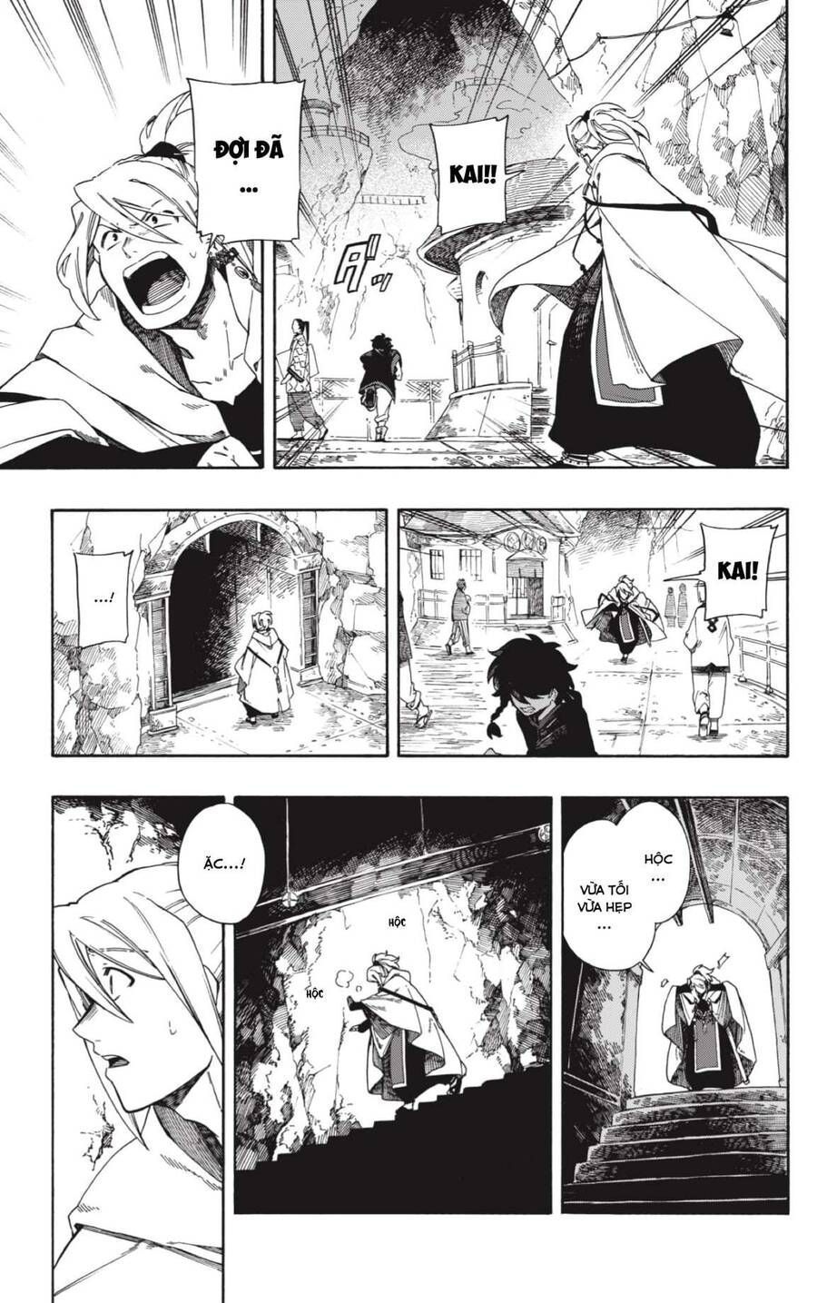 Aragane No Ko Chapter 1.5 - Trang 2