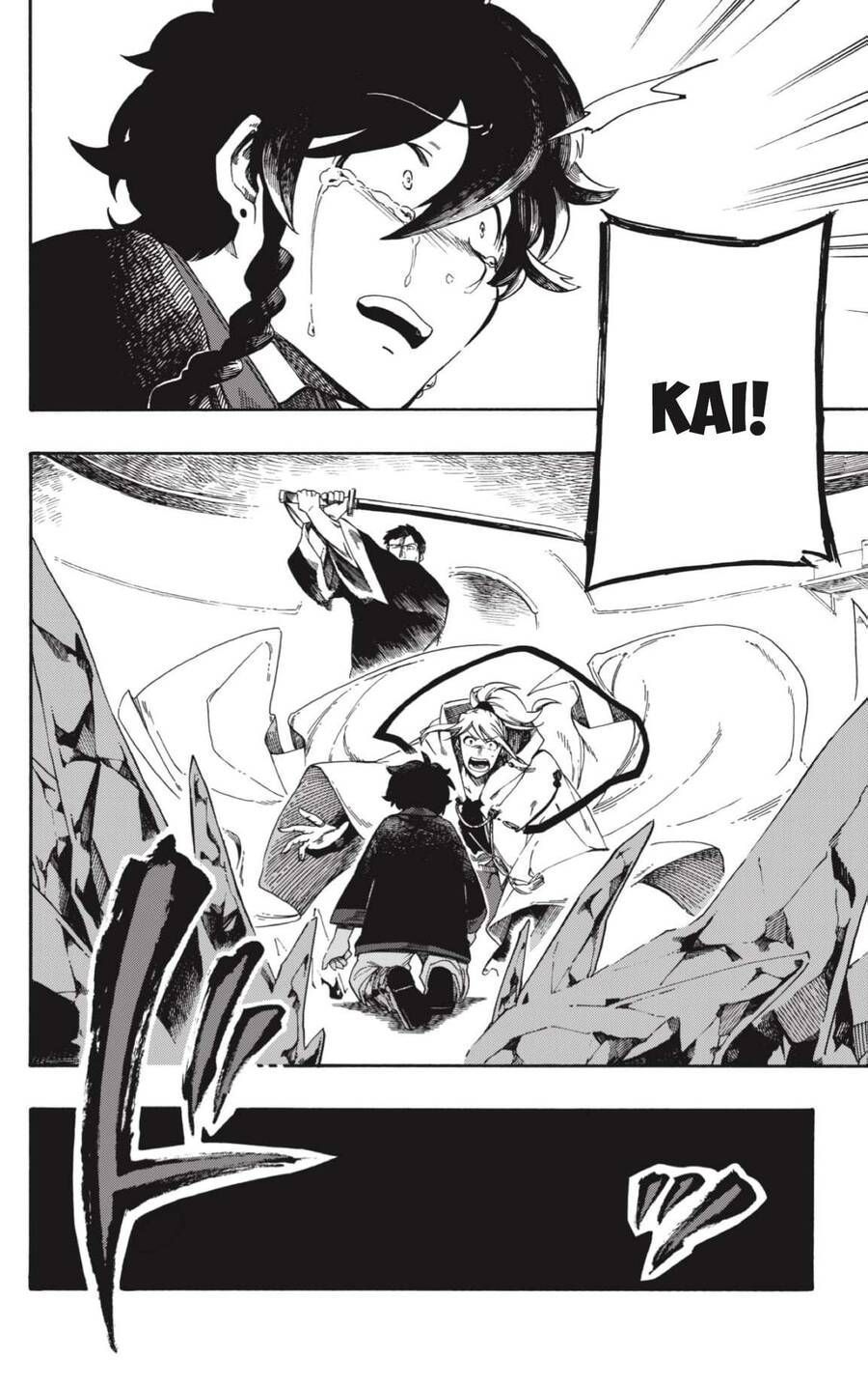 Aragane No Ko Chapter 1.5 - Trang 2