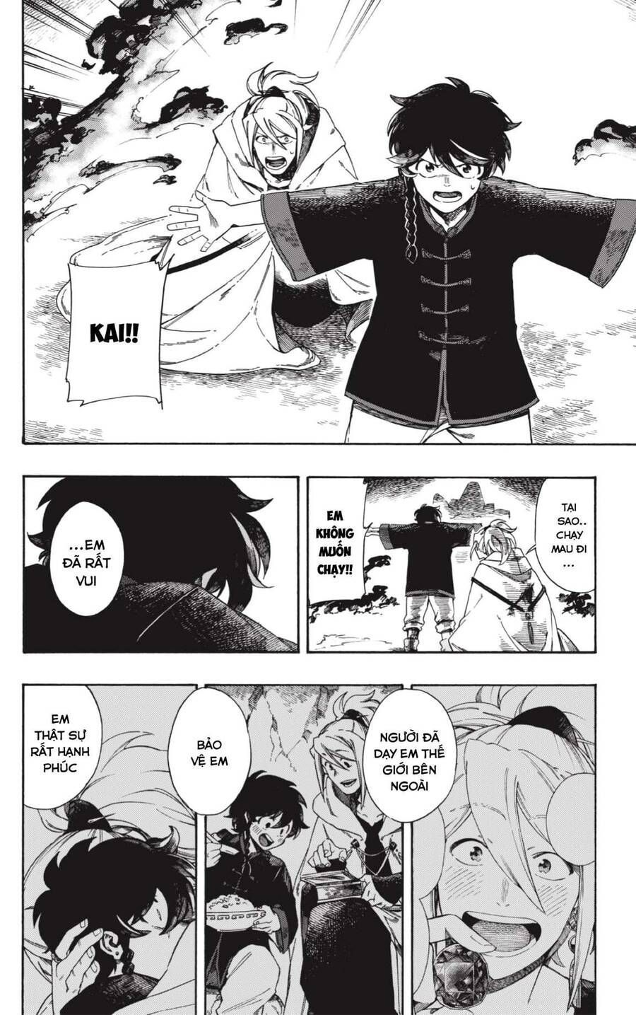 Aragane No Ko Chapter 1.5 - Trang 2