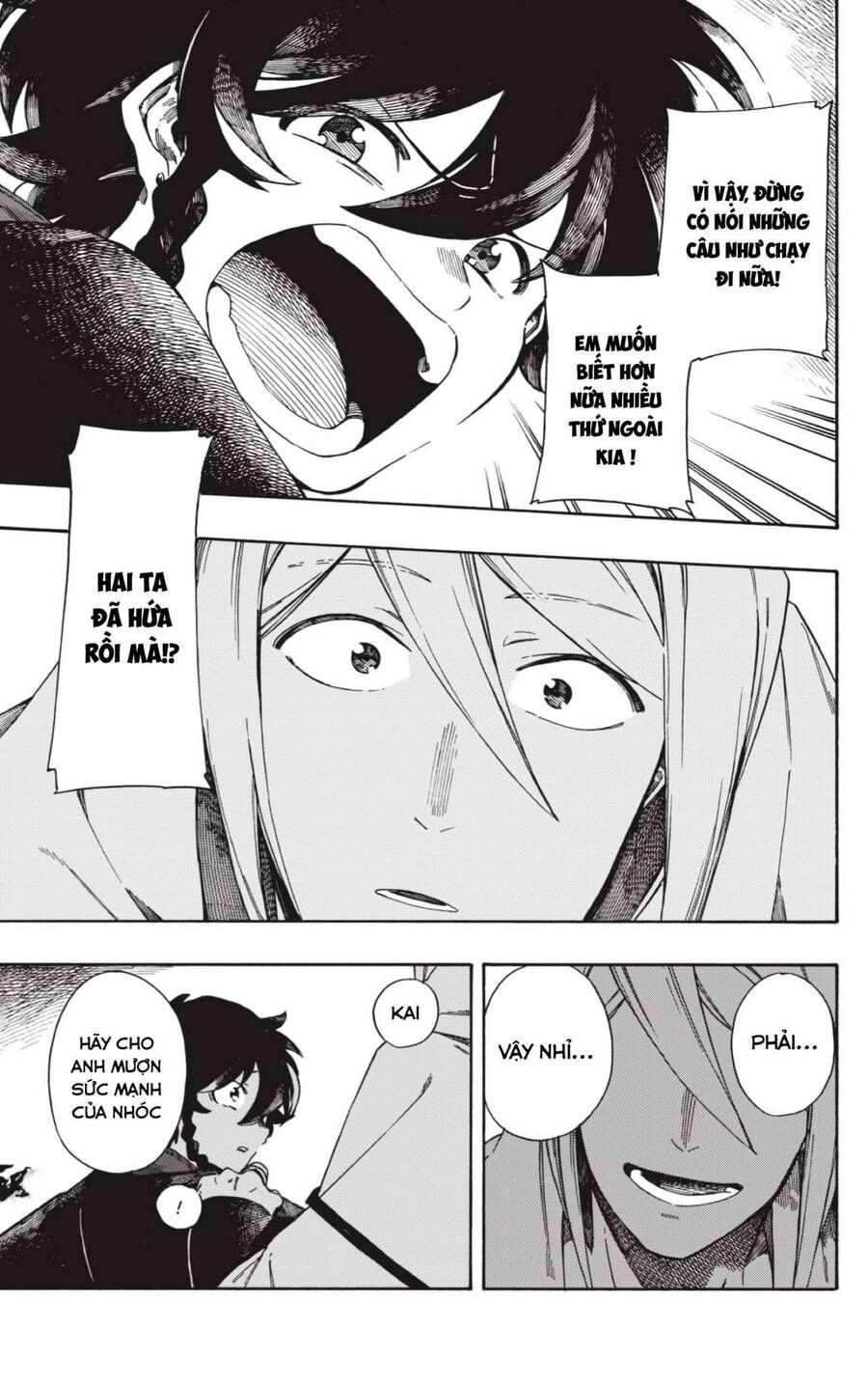 Aragane No Ko Chapter 1.5 - Trang 2